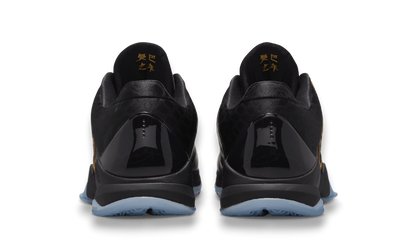 Nike Kobe 5 Protro Year of the Mamba Eggplant